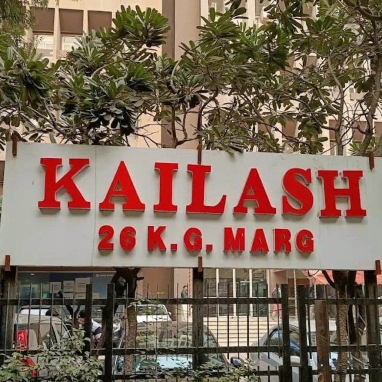 Kailash Building Delhi