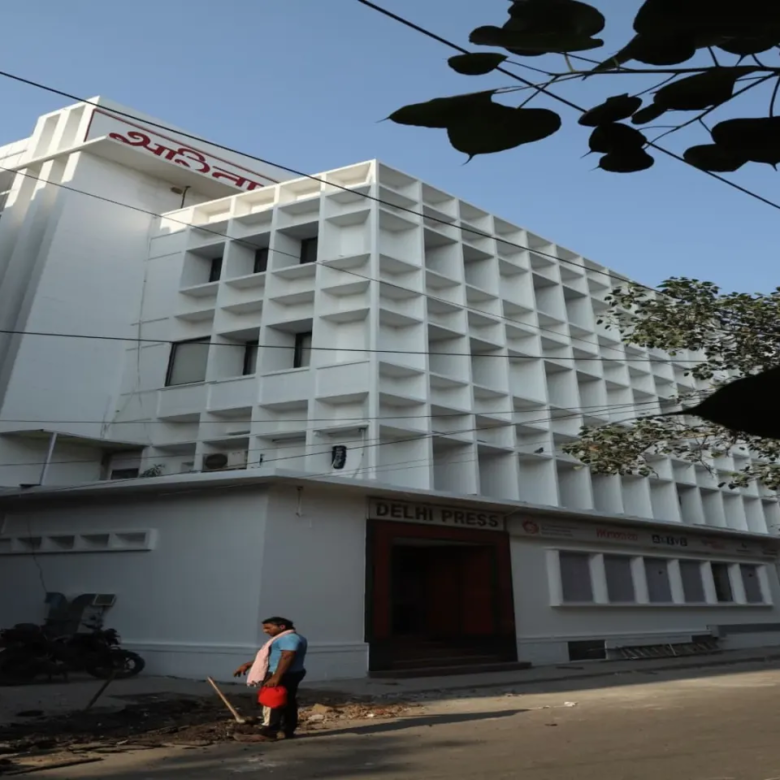 Delhi Press Building